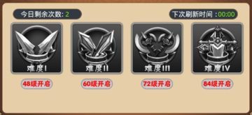 三国之乱舞手游客户端