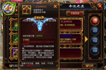 魔域手游百度客户端