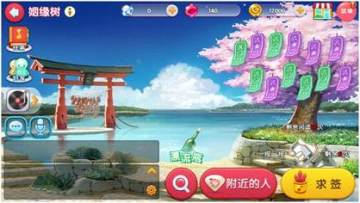 梦幻恋舞手游腾讯qq微信版