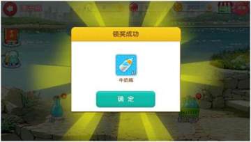 梦幻恋舞手游腾讯qq微信版