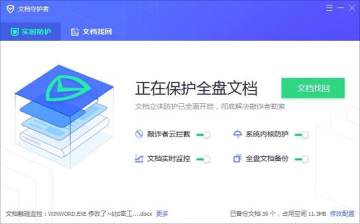 电脑管家暗云Ⅲ专杀工具