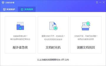 电脑管家暗云Ⅲ专杀工具