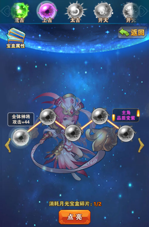 少年西游记OPPO账号登录官方