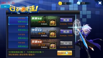 龙珠觉醒手游官方