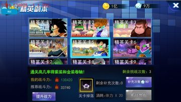 龙珠觉醒手游官方