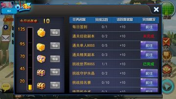 龙珠觉醒手游官方