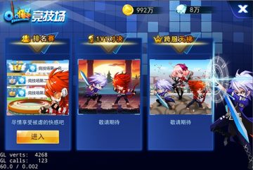 龙珠觉醒手游官方