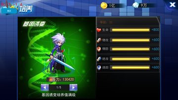 龙珠觉醒手游官方