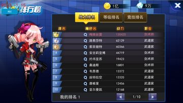 龙珠觉醒手游官方