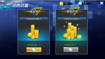 龙珠觉醒手游官方