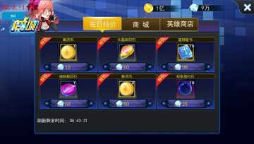 龙珠觉醒手游官方