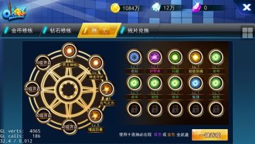 龙珠觉醒手游官方