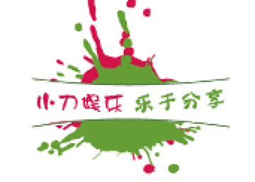 小刀娱乐网手机版官方版