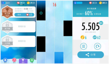 钢琴块2单机版最新版