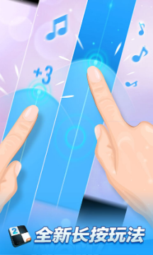 钢琴块2单机版最新版