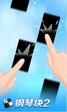 钢琴块2单机版最新版