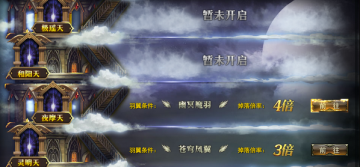 龙神契约页游外挂脚本