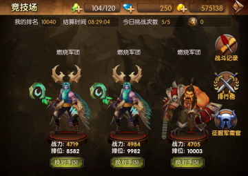 钢铁部落手游官方客户端