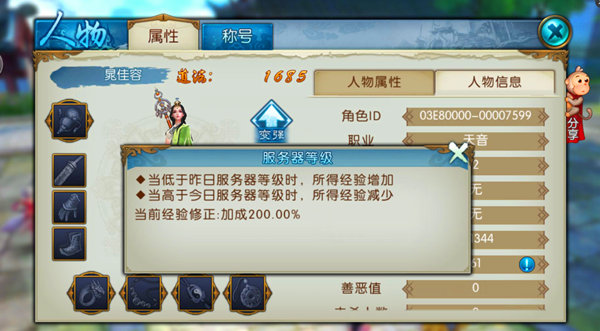 诛仙手游单机版本官方