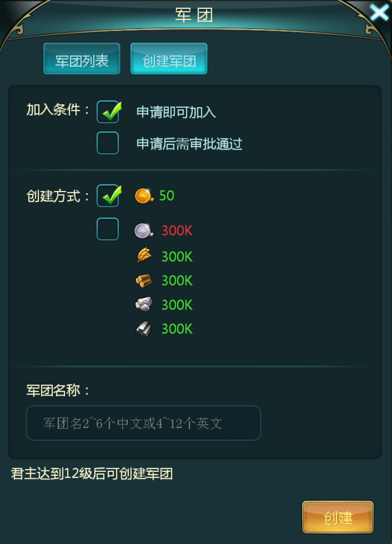 罗马时代帝国ol3k玩官方