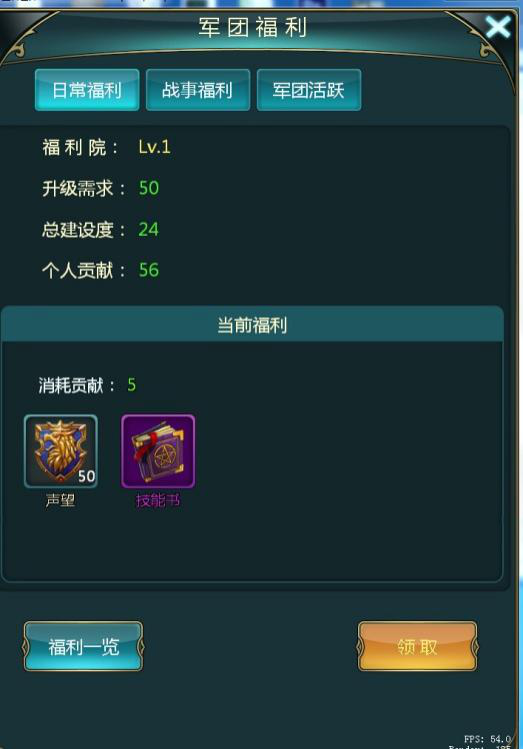 罗马时代帝国ol3k玩官方