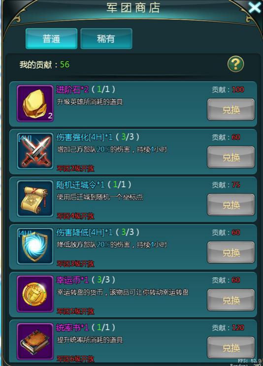 罗马时代帝国ol3k玩官方