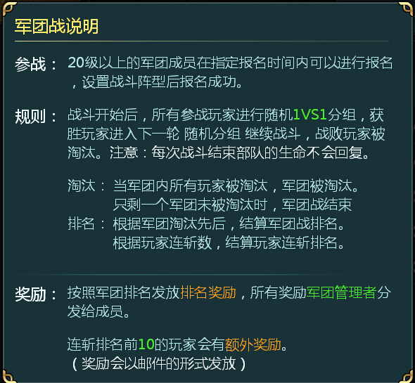 罗马时代帝国ol3k玩官方