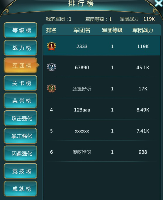 罗马时代帝国ol3k玩官方