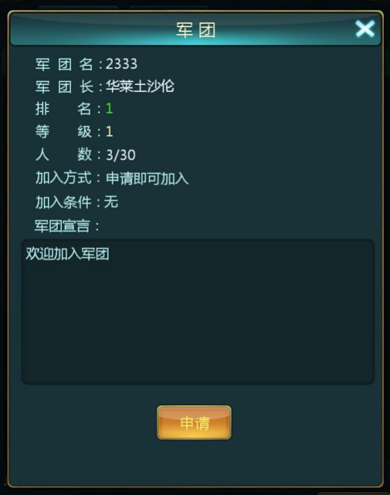 罗马时代帝国ol3k玩官方