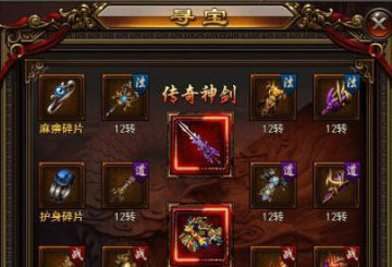 决战沙城H5私服公益版