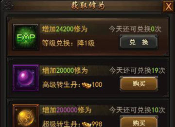 决战沙城H5私服公益版