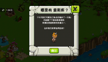 奔跑吧恐龙宝贝侏罗纪官方客户端