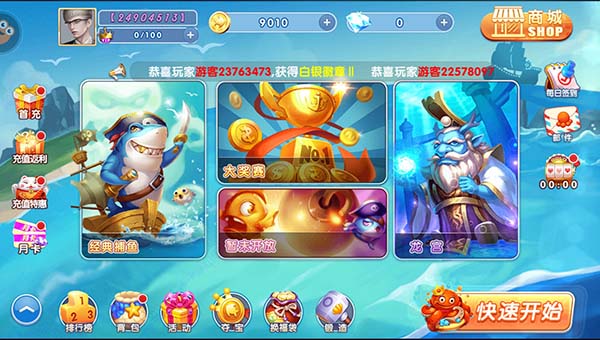 鱼丸捕鱼大作战手游