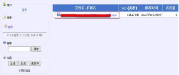 hfs网络文件服务器