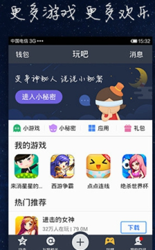 手机qq空间5.0旧版本