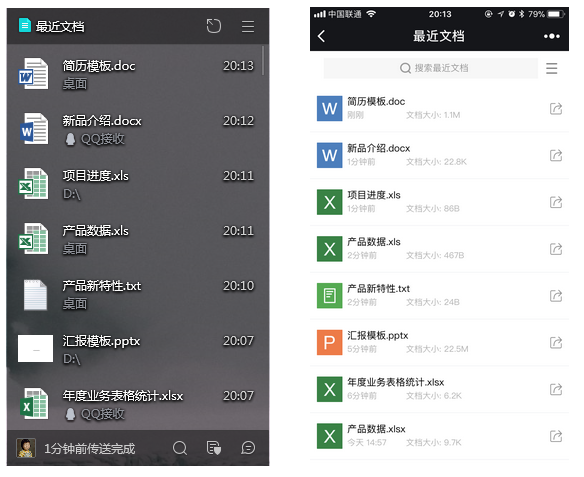 腾讯电脑管家官方