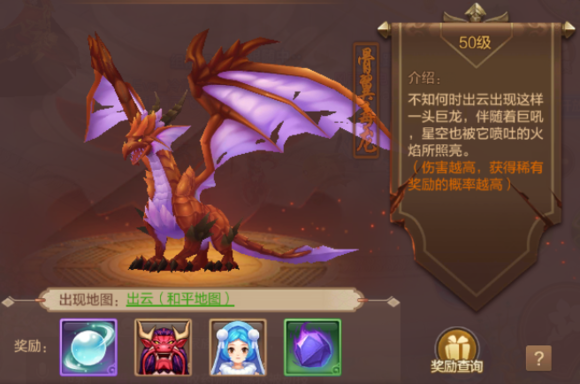 qq自由幻想腾讯版