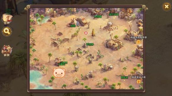 qq自由幻想腾讯版