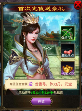 正统三国萝卜平台手游