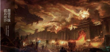 传奇世界3D官方