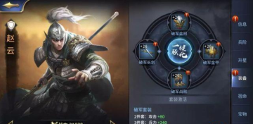 三十六计手游单机版