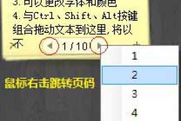 飞雪桌面日历免费版