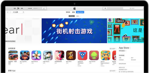 itunes64位中文版