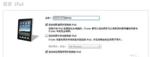 itunes64位中文版