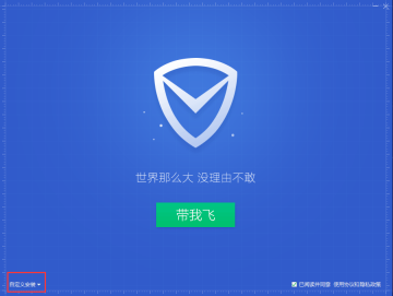 腾讯电脑管家官方