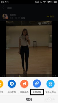 秒拍app