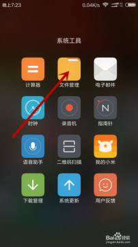 秒拍app