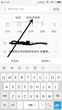 秒拍app