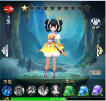 剑与情缘手游九游版本