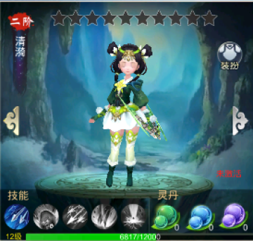 剑与情缘手游九游版本